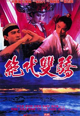 《漂亮嫂子4》